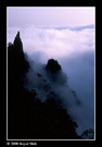 三清山（六）：云雾之竖幅版 