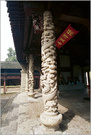 舜王庙--龙柱 