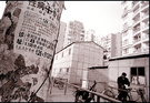 乌鲁木齐北路30弄--上海2002冬(可能是上海最后一旧弄堂) 