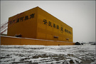 2005-3-12,浙江，雪 