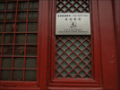 2005,北京 