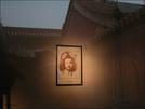 2005, 北京 