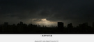 上海.窗外的风景 