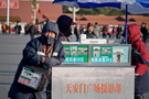 北京一早晨-天安门广场 照相师傅